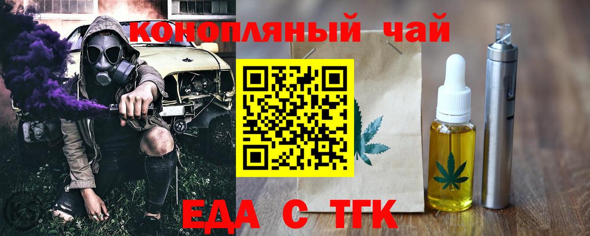 Canna-Cookies марихуана Печора