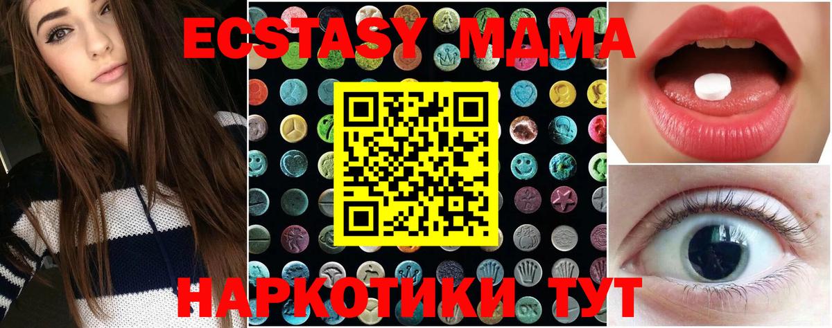 Ecstasy DUBAI  наркота  Вход с VPN  Ecstasy  гидра зеркало  ЭКСТАЗИ круглые  Печора 