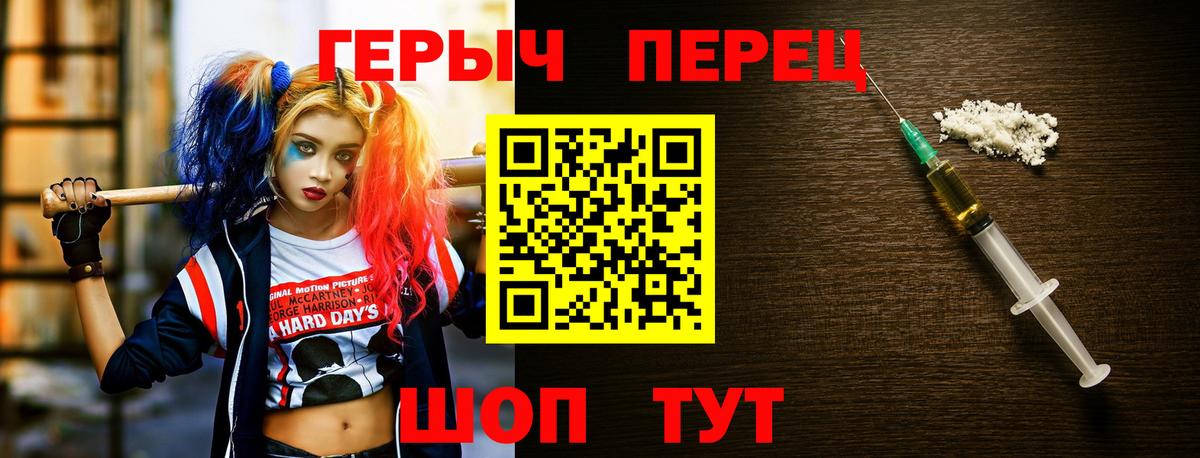 Героин Афган Печора