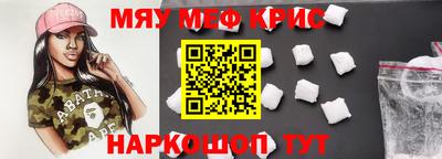 ГАЛЛЮЦИНОГЕННЫЕ ГРИБЫ Будённовск