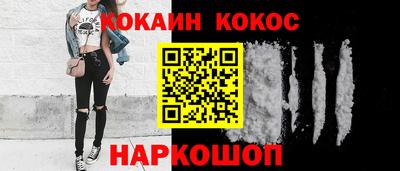 ГАЛЛЮЦИНОГЕННЫЕ ГРИБЫ Будённовск