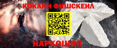 ГАЛЛЮЦИНОГЕННЫЕ ГРИБЫ Будённовск