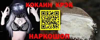 гидра Бузулук