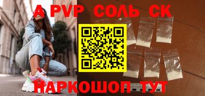 ГАЛЛЮЦИНОГЕННЫЕ ГРИБЫ Будённовск