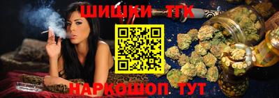 ГАЛЛЮЦИНОГЕННЫЕ ГРИБЫ Будённовск