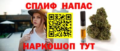 прущая мука Бугуруслан