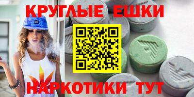 ГАЛЛЮЦИНОГЕННЫЕ ГРИБЫ Будённовск