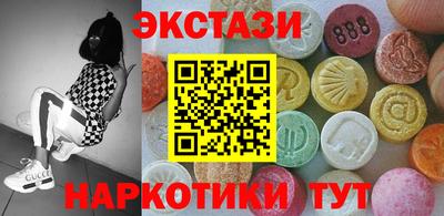гидра Бузулук