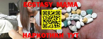 гидра Бузулук