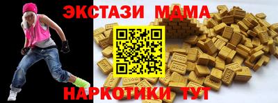 прущая мука Бугуруслан