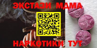 гидра Бузулук