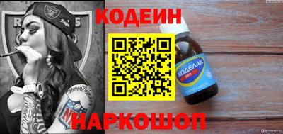 гидра Бузулук