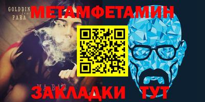 гидра Бузулук