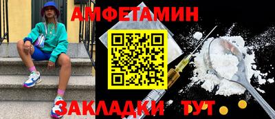 гидра Бузулук
