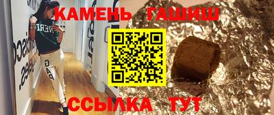 гидра Бузулук