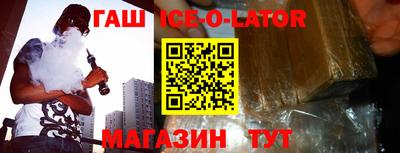 прущая мука Бугуруслан