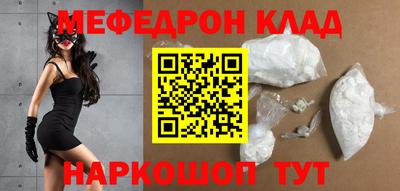 ГАЛЛЮЦИНОГЕННЫЕ ГРИБЫ Будённовск