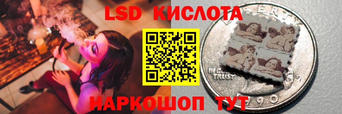 Печора  Лсд 25 экстази кислота  Вход с VPN 