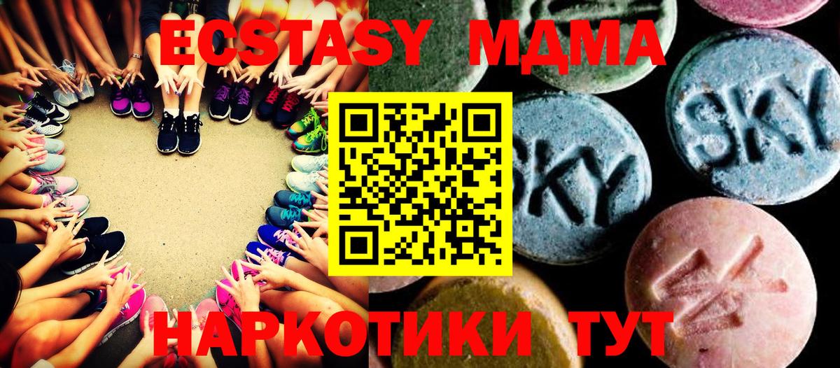 МДМА VHQ Печора