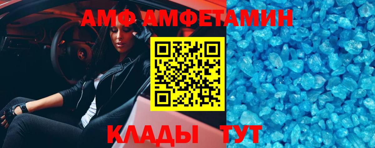 Печора  МЕТАМФЕТАМИН мет  Вход с VPN 