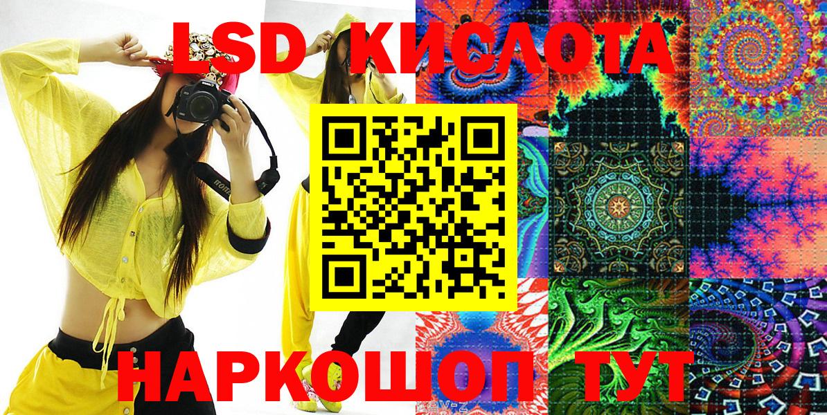 Марки 25I-NBOMe 1500мкг  Вход с VPN  Наркотические марки  Марки 25I-NBOMe 1500мкг  Печора 